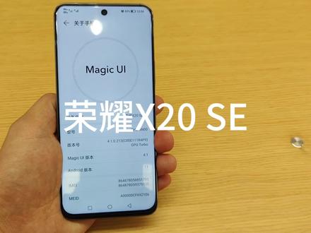 荣耀X20SE,天玑700 5g手机,超窄全面屏手机,视觉效果很好。。#荣耀手机 #荣耀x20se #手机测评 #手机数码