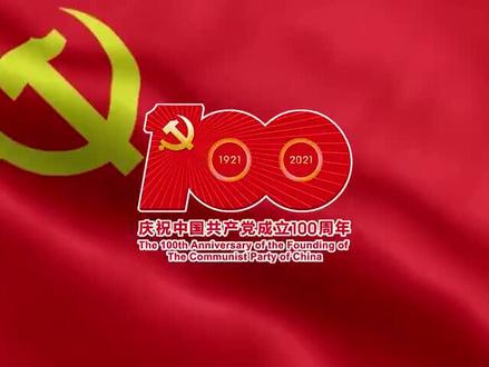 1921年,一艘小小红船,承载着四万万同胞的深切企盼,扬帆起航。#历史