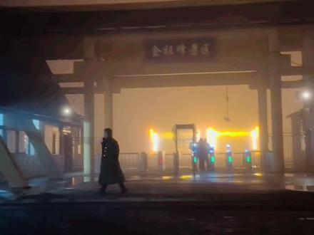 金祖峰景区“保姆级”攻略,五一出行,你想知道的都在视频里⬇️⬇️⬇️
一、景区4月到底能不能看见日出🌅、云海☁️
二、景区开放时间及登山时间
三、门票价格和优惠人群
四、进入景区后路线怎么走
五、携带物品注意事项#云端 #金祖峰 #日出 #云海 #伊春