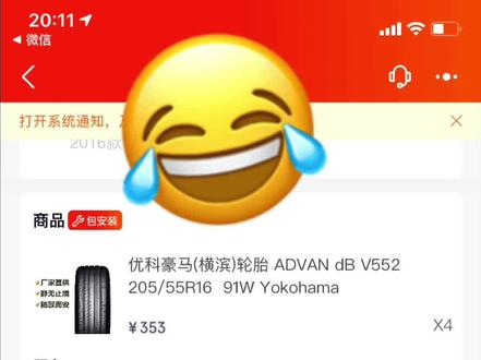 买车容易,养车难#省钱购物