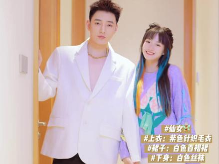 和999个小哥哥合照的第143天,不花钱就能变时尚女潮人?#小鱼海棠 #美妆