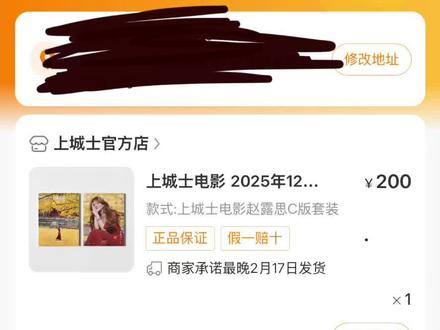 已经拿下#赵露思上城士杂志@赵露思