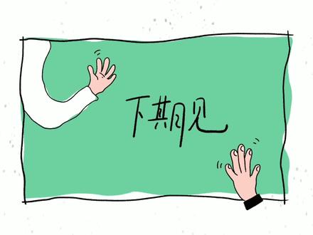 爆笑找茬:海鲜刺客退退退!找出12个缺陷,价格你说了算 爆笑找茬:海鲜刺客退退退!找出12个缺陷,价格你说了算##找茬游戏#解压游戏 @抖音小助手