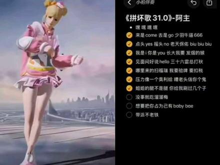 哪里来的骚福瑞。
#拼坏歌#已魔怔#无声卡清唱 #拼坏歌