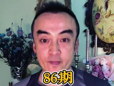 86期:首个央企 五矿信托违约