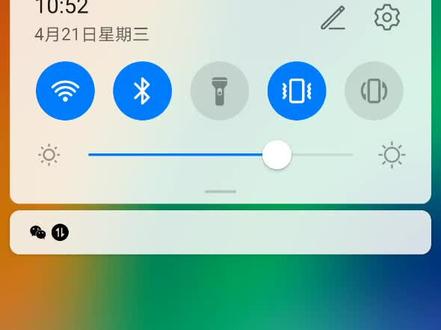 PTT养猪学院APP下载安装及听课教程