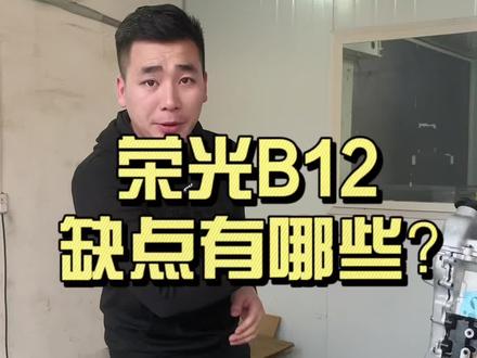 #五菱荣光B12 #五菱发动机 #原厂发动机 #五菱神车 #汽车发动机