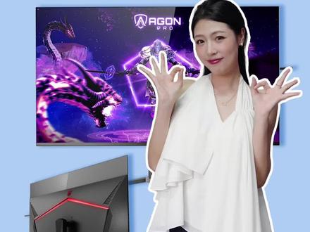 大价钱买回来的显示器色彩不完全?是你还没搞定这个设置!#AGON #爱攻 #干货分享 #知识科普