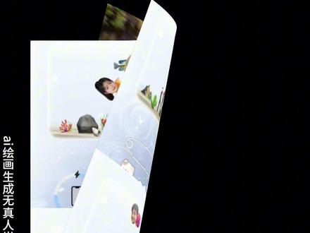 把好朋友养在鱼缸里小组件鱼缸教程 #小组件鱼缸教程 #桌面小组件鱼缸怎么整 #组件岛widgetisland怎么配照片 #豆包ai #豆包P图已经nextlevel了
把好朋友养在鱼缸里
把好朋友养在鱼缸里
把朋友养在电子鱼缸里
闲置的鱼缸送给好朋友
把好朋友当狗养
鱼缸造景好朋友
把好朋友放在房间
把朋友养熟
把朋友养熟是种什么体验
把好朋友养得很好
把朋友养熟的方法 小组件鱼缸教程
小组件鱼缸教程
鱼缸小组件
小组件制作教程
小组件教程详细步骤
鱼缸蛋仔组件教程
小组件养鱼
小组件教程透明
小组件怎么制作
小组件教程最详细
小组件制作 桌面小组件鱼缸怎么整
桌面水族箱小组件
桌面小组件鱼缸怎么整
桌面小组件鱼缸
小组件鱼缸
桌面小鱼缸详细教程
桌面水族箱小组件怎么设计好看
桌面小组件电子鱼缸
桌面小鱼缸氧气泵三合一
桌面小鱼缸自制
桌面小鱼缸制作 widget鱼缸怎么弄
widget鱼缸怎么弄安卓
widget鱼缸怎么弄免费
widget island鱼缸
iscreen鱼缸
widget鱼缸怎么弄
widget小组件怎么设置
widget制作教程
widget桌面小组件怎么弄
widget怎样绘制
widget island养鱼 组件岛widgetisland养鱼教程
组件岛widget island怎么配照片
组件岛widgetisland养鱼教程
组件岛widgetisland使用教程
组件岛widgetisland下载
组件岛widgetisland怎么弄上去
组件岛Widget Island使用方法
组件岛widget island设置方法
组件岛widgetisland使用教程vivo
组件岛widgetisland主题怎么设置
widgetisland桌面小组件 组件桌面ios
组件桌面ios图片
桌面小组件app推荐
组件桌面软件免费
组件桌面怎么设置
组件桌面ios
组件岛widgetisland
组件桌面ios璧纸
组件桌面ios教程
灵动岛小组件app免费
组件软件app推荐