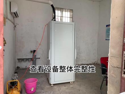 #运维工作现场 CC-CEMS设备巡检流程