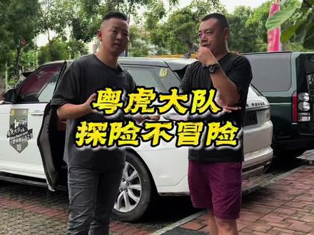 关于前几天的罗布泊事件,和张教官一起给大家聊聊!玩车不攉车,探险不冒险。#路虎