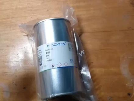 NaH氢化钠制钠法来了’制作不易~#化学 #钠