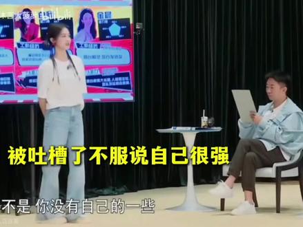 #名场面综艺 @DOU+小助手 #白鹿#跑男