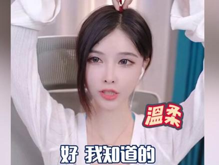 #小耳朵被红绿灯的黄彻底带偏@一只小耳朵表面是颜值舞蹈主播,实际却是搞笑女,在和@红绿灯的黄🈺️切磋后更是直接升级