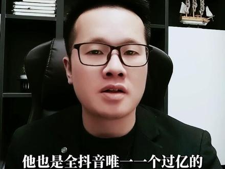 小杨哥一亿买房!六安不一样的九零后。#房产 #内容过于真实 #小杨哥
