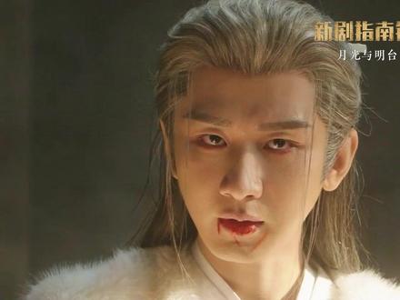 《长安二十四计》米面留白与隐喻:它是乱世的解药,是盛世的底色 #长安二十四计 #长安二十四计好全面 #影娱漫谈编辑部 #影娱热点团