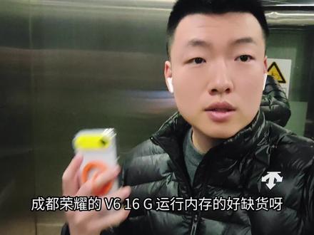 #荣耀v6 我的v6到手了 真爽!有什么想了解的吗 全网最真实