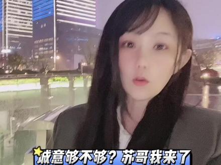 捅了马蜂窝了,我真没那么教他~我还得自己善后去。@拙政园那个东北人 都怪你!#江苏美好推荐官 #真的栓q了