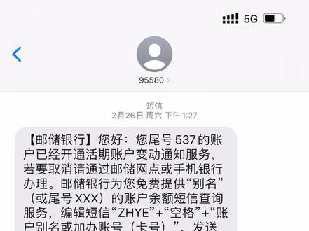电诈点评:“太刻意了”