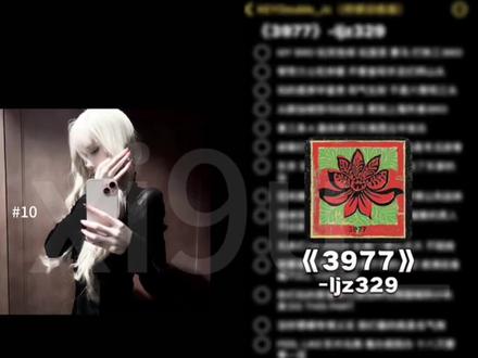 谁定制的完整版#3977 #李京泽 #散装rap #翻唱歌曲 #青年音