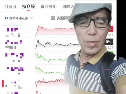 #韭菜交易员 所以粤传媒到底都是谁在拿明天再砸一天资金腰斩了
