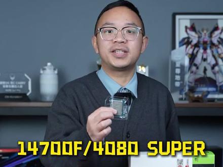 第一次拍这颗CPU,感觉还不错 CPU:英特尔 i7 十四代 14700F 处理器 散热器:先马 MW360DW 二代 白色 360 ARGB 水冷散热器 主板:技嘉 Z790M AORUS ELITE AX ICE 冰雕 主板 显卡:技嘉 RTX 4080 SUPER AERO OC 雪鹰 显卡 内存:金百达 星刃 32G(16G*2) 6800 白色 A-die C34 硬盘:金邦 G7T 1TB PCIe4.0 固态硬盘 机箱:技嘉 GB-C301GW 幽灵 机箱 白色 电源:威刚 XPG 魔核2 SE 850W 白 ATX3.0 金牌全模组 电源 风扇:鑫谷 宁镜 NR-12 ARGB 温控版 冰霜白*4 #diy电脑 #intel酷睿 #技嘉 #装机 #电脑配置推荐