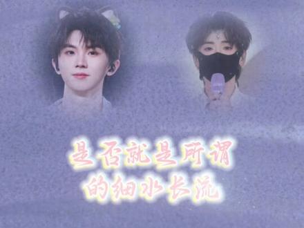 谁懂呢~@𝑇.龙傲天.ᒻᒻ @时代少年团-马嘉祺 #蜉蝣 #时代少年团 #时代少年团马嘉祺 #听潮阁二创 #听潮阁龙傲天