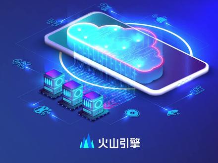 火山引擎云手机最大化模拟真实手机的环境和性能,助力客户轻松实现智能营销、移动办公、应用仿真测试等,大幅降低客户业务所需真机设备成本。#火山引擎 #云手机 #科普 #虚拟人直播 #云车机