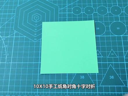 折纸玩具鲁班锁,你能够把它组合在一起吗?