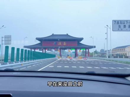 挑战吃透100座河南小城之浚县!这 可能是河南最“离谱”的小城!它是河南唯一的县级国家历史文化名城,但名字却常被念错!早饭离谱:火烧夹豆腐串,“结实”到怀疑人生;古城离谱:650年的历史,免费随便逛;美食离谱:蛤蟆拱泥、缠丝火烧、榆皮饸饹、石子馍…都吃过吗?非遗离谱:泥咕咕自己捏着带回家;大佛离谱:比乐山大佛早很多年。浚县,是你来了就会爱上的地方。#挑战吃透100座河南小城 #吃透河南 #吃透浚县 #寻味烟火气 @嘿!小乐