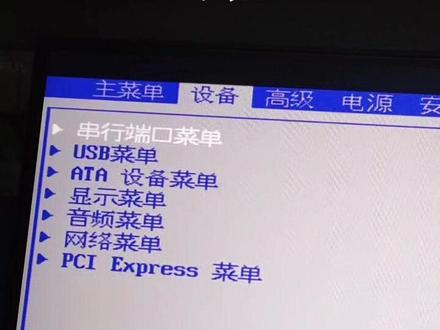 #电脑 装完WIN7 系统无法识别 usb 键盘鼠标用不了#大数据推荐给有需要的人