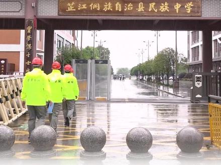 国网芷江供电公司:全力护航高考季