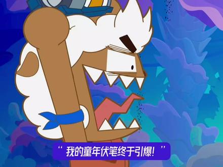 抓走黑大帅的凶手?身份实锤!狼族反派计划曝光!羊守12定档 【羊村守护者12古古怪界有古怪】喜羊羊与灰太狼#喜羊羊与灰太狼 #古古怪界有古怪 #羊村守护者12 #古古怪界大作战 #动漫编年史 特别感谢:动画 @喜羊羊与灰太狼后期剪辑@喜灰动画(游戏)解说: 策划@axiaoba酱✨漫剪🐾: 再次感谢其他小伙伴的基情支持@多部动漫: @我叫郑景霄(冲5万粉丝),南野蛋白虫 @王一明 @祁梦动漫 @极其讨厌黑小茶的 @枫蝶 @⁺✞ʚ灰太狼重度依赖ɞ✟₊ @若喜*荷柔 @小喜漫剪 @✨喜欢皓月公主的小皓皓✨ @博学多才的用户改改 @宇宙•漫剪✨ROY✨ @萧泽广哥「KaloCarefulS」 @二啦不二 @天天喜羊羊(剪辑) @皓月公主(动漫剪辑✨) @天天说动漫 @喜爱喜灰的小薛宝 @影王灰 @喜的专属玫瑰 @小鹊·XYZ(漫剪) @灰小晴 @喜小星 @喜恋^爱喜儿 @灰小情(小号) @🌈喜花花🌈 @小懒漫剪 @苍穹之小豆壳 @喜灰漫剪 @美喵喵&ling珑 @在刀子里面找糖 @北极狐卢比,焰心龙女芙瑞,月神碧丝特 @澜坤动漫说 @潘伟杰 @奇乐营喜羊羊(羊村守护者) @树莓爱吃糖 @抖音小助手 @DOU+小助手