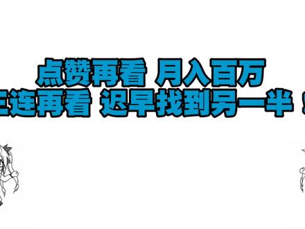 『造梦无双』:法宝boos攻略,目前最难芭蕉罗汉打法!