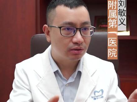 牙齿缺失了怎么办,看完你就知道怎么选了!#牙齿健康 #种植小技巧 #牙齿