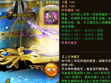 新门派从刃九星神器诞生啦#新天龙第十四门派 #新天龙八部 #新天龙八部端游