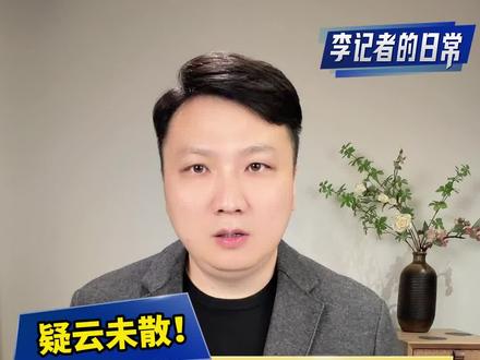 疑云未散!家属称遭威胁,怀疑有共犯,警方已立案侦查 #三姐妹上坟被炸死案最新进展