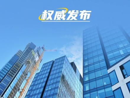 四部门推进职业技能证书互通互认 #职业技能 #技能证书 #证书 #电工 #焊工 @DOU+小助手
