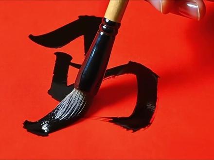 中国风马年年会片头
#年会#国潮片头#水墨马#马年片头#启动