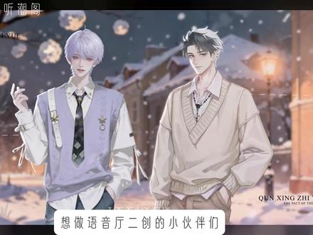 语音厅剪辑教学 #语音厅剪辑#语音厅剪辑教学#音乐视频#听潮阁二创#听潮阁