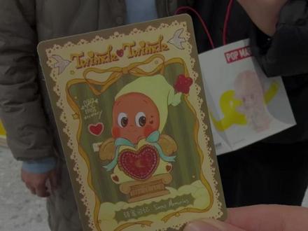 100%拿下星星人怦然星动手办隐藏热款手感攻略! #星星人怦然星动 #怦然星动隐藏手感攻略 #泡泡玛特盲盒 #万物皆可种草搜 #拆盲盒vlog @DOU+小助手