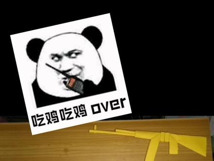 钢枪必备武器AK-47,简单折纸教程#简单折纸 #玩具不用买 #吃鸡 #钢枪