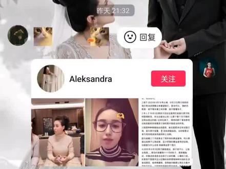 跟老公一起研究sadakat事件...
#sadakat