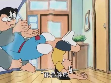 吃糖果当歌星(六)#哆啦A梦#我在抖音看动漫#动漫推荐