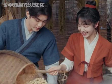 #田耕纪大结局是he 请奔走相告!田耕纪结局是he!!#田耕纪 #曾舜晞 #田曦薇