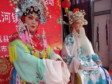 泗州戏《三击掌》