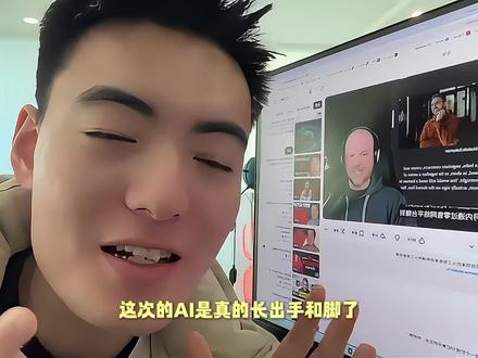 0元启动,全自动AI,效率飞起! #ai #youtube #元气AIBot #油管