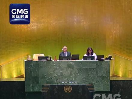 #朝鲜代表联大发言“炮轰”日本 当地时间11月18日下午,北京时间今天(11月19日)清晨,第80届联大安理会改革问题全会上,朝鲜代表在发言中表示,日本没有道德资格、也没有正当理由觊觎安理会常任理事国席位。