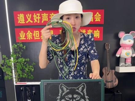 加来众科无线直播和otg有线直播对比测试来啦!如何无线内录直播?无线内录直播和otg有线直播哪个好?艾利普se300音质好吗?艾利普se300和魔三plusx哪个好?艾利普se300和罗兰ex哪个更好?艾利普T10plus如何蓝牙连接伴奏手机播放音乐?艾利普t10/t10plus音质怎么样?艾利普t10和音乐骑士T2哪个更好?艾利普t10/t10plus和英国k8哪个更好?艾利普和森优k2/k2plus哪个更好?艾利普和马田总裁哪个更好?艾利普和推土机t12哪个更好?遵义户外音响/遵义乐器音响/遵义弹唱音响/红花岗区音响/汇川区音响/播州区音响/新浦音响/凤岗音响/绥阳音响/仁怀音响/习水音响/赤水音响/贵阳音响#音响设备 #户外唱歌 #户外音响#加来众科 #无线直播