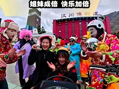 姐妹成倍、快乐加倍!一定是特别的缘分,漂亮母女姐妹花同天生日🎂,显眼包受邀给她们来一场不一样的生日仪式!#生日惊喜 #生日仪式感 #显眼包 #搞笑 #同城热点